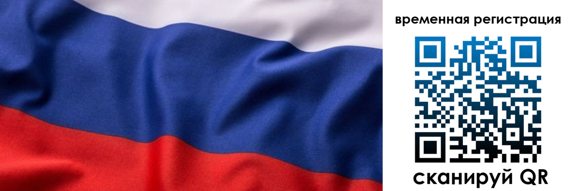прописка регистрация в Исилькуле