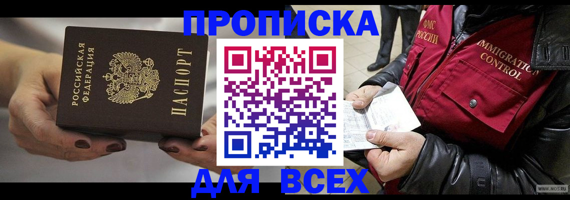 регистрация для дет. сада в Исилькуле